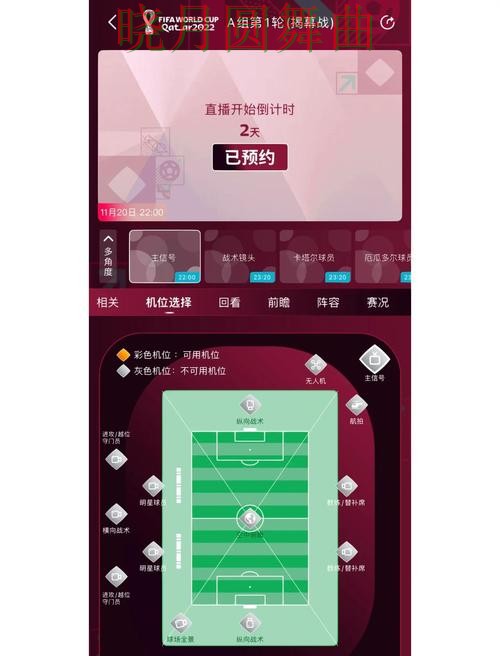 世界杯买球app页面体验差异有哪些,一文看懂核心逻辑 世界杯买球app页面体验差异有哪些,一文看懂核心逻辑