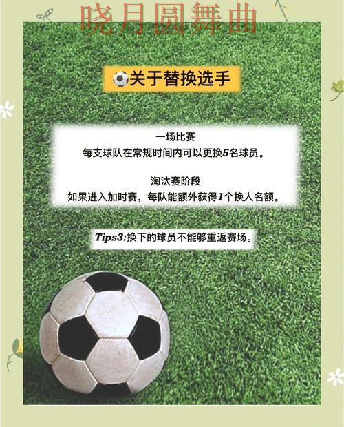 世界杯买球注册进球数玩法怎么分析完整教学 世界杯买球注册进球数玩法怎么分析完整教学