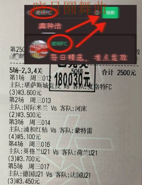 世界杯投注入口最新地址怎么获取实用指南 世界杯投注入口最新地址怎么获取实用指南