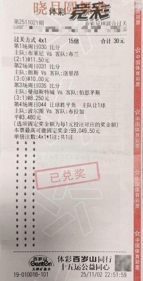 世界杯投注登录注册流程详细说明经验分享 世界杯投注登录注册流程详细说明经验分享