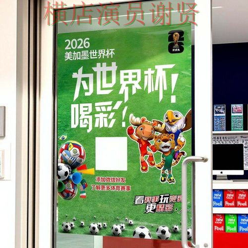 世界杯投注入口解析合集:覆盖速度测试与入口方式 - 2026世界杯 世界杯投注入口解析合集:覆盖速度测试与入口方式 - 2026世界杯